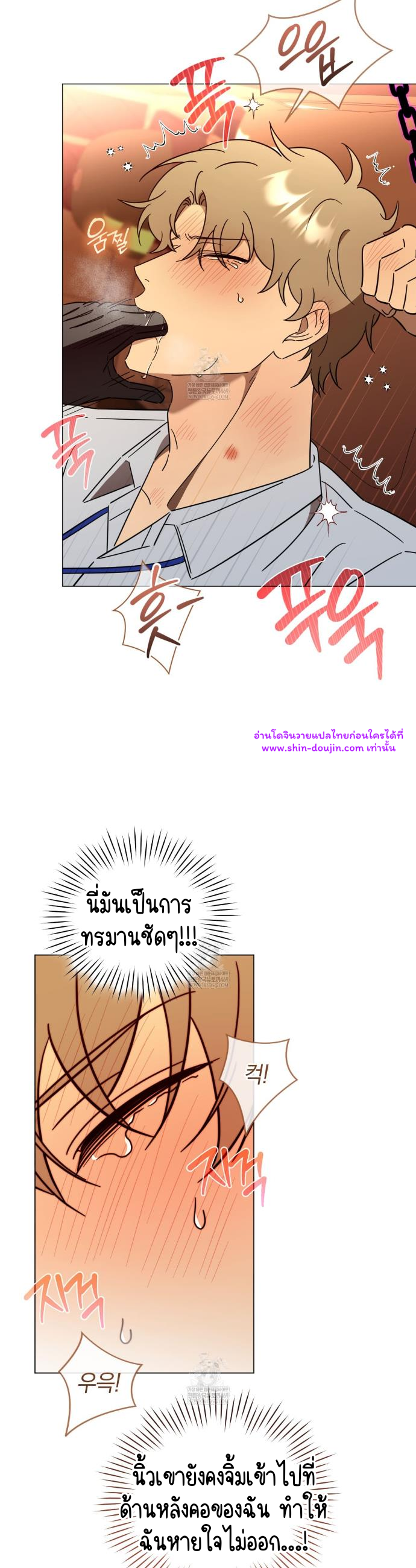 Mismatch Guide EP 3